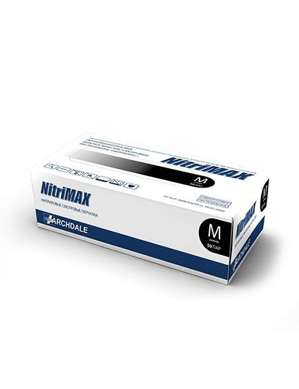 NitriMAX черные уплотненные - 20