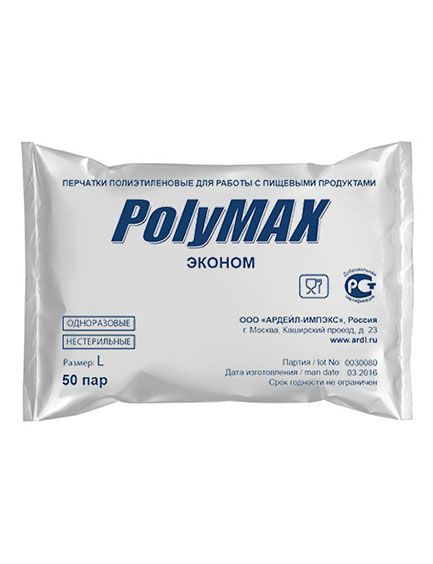 PolyMAX эконом - 3